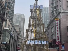 -波特曼西餐厅(中央大街店)