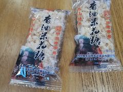 -冯四孃跷脚牛肉·川菜(徐州云龙店)