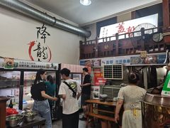 -盖帮鳝鱼串串(东郊记忆店)