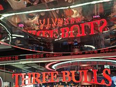 -三头牛·潮汕牛肉生蚝火锅 (夏湾店)