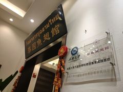 -阿诺泰·泰国餐厅(紫荆店)