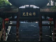 -都江堰普照寺
