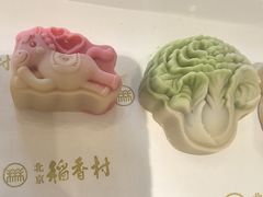 -北京稻香村(零号店)