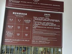 -四会奇石河风景区