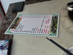 -羊肉大仙(金凯广场店)