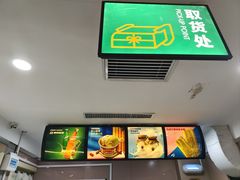 -马迭尔冷饮厅1906(中央大街店)