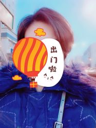 -意恋美肤造型