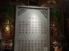 -蜀大侠火锅(建设路第五大道店)