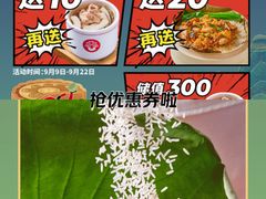 -72街荷叶饭(东方宝泰广场店)