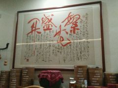 -行家茶行(上渡路店)