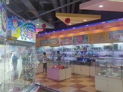 -大玩家(马鞍山万达店)