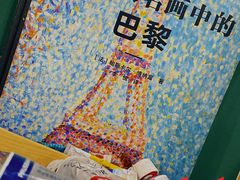 -有间画室