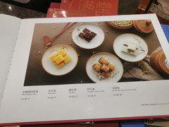 -月福京味斋·烤鸭店·北京菜(鼓楼总店)