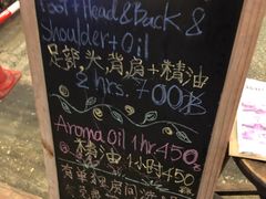 -新月水疗保健中心(2号店)