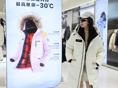 -鹏欣水游城