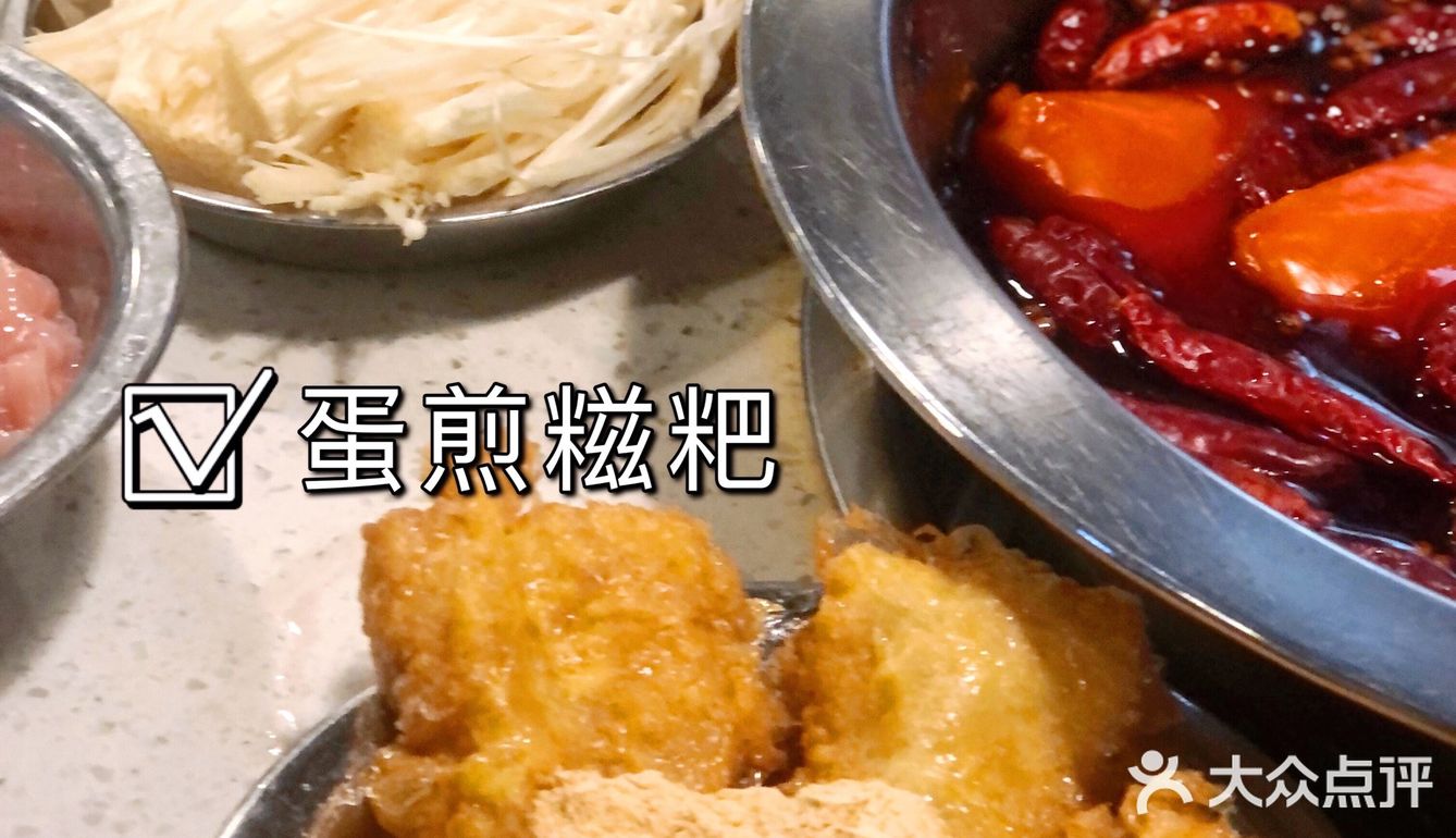 北京美食｜非常正宗的网红电台巷火锅  