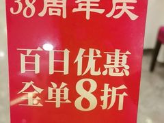 -江南村酒家