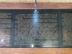 -八廓街-根敦群培纪念馆