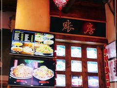 -子午路张记肉夹馍(小寨西路店)