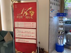 -雅曼妮spa美容养生