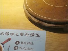 -蜜桃餐厅·伴山(绿宝广场店)