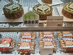 -君之狮子山·轻糖烘焙(松江印象城店)