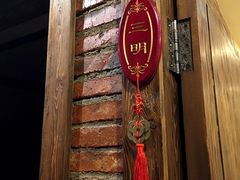 -八闽饭店闽南小镇(铁西店)