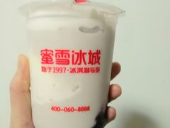 蓝莓摇摇奶昔-蜜雪冰城(欧亚商都店)