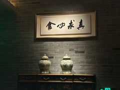 -新荣记(椒江店)