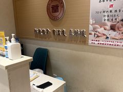 -筋骨堂热敷推拿按摩(翠华路店)