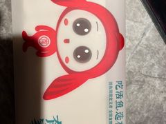 -有家酸菜鱼(苏州绿宝广场店)