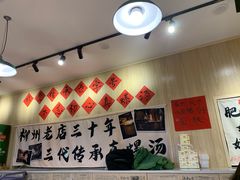 -柳州肥姨妈大骨螺蛳粉(老闵行店)