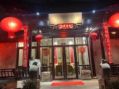 -禅一·静观堂(长寿路店)