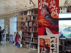 -PAGEONE(北京坊店)