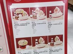 -喜家德虾仁水饺(繁荣路店)
