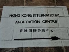 -大馆(前中区警署建築群)