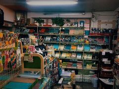 -宝宝文具店(马当路店)