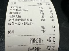 -梅飞酒家(桑园路店)