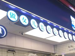 -煲珠公·老红糖珍珠奶茶(长宁龙之梦店)