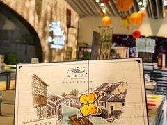 -好一朵茉莉花(老门东店)