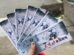 -虎啸峡漂流