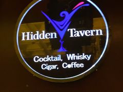 -隐肆威士忌鸡尾酒吧(玉沙国际店)