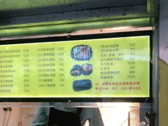 -猫街饭团(顶澳仔猫街店)
