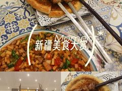 -阿拉丁新疆风味餐厅·清真(罗廊巷店)
