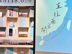 -方所(华润万象城店)