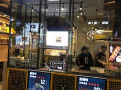 门面-自黑豆夫·臭豆腐夹馍(四海唐人街店)