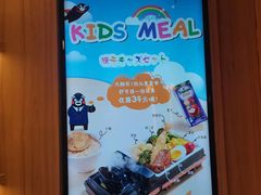 -味千拉面(瑞虹生活广场店)