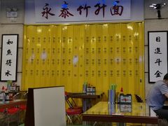 大堂-七爷清汤腩·港式餐厅(金狮广场店)