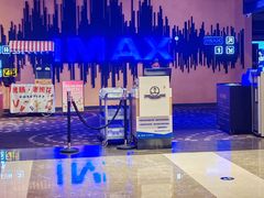 -万达影城(南昌西湖IMAX店)