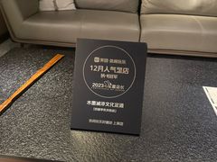 -水墨澜渟足道·SPA·传统(四望亭东关街店)